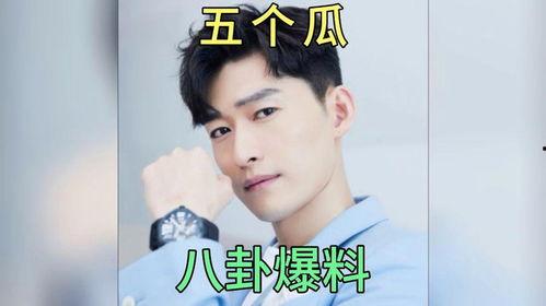 娱乐圈吃瓜八卦爆料,揭秘明星背后的惊人真相 娱乐圈吃瓜八卦爆料,揭秘明星背后的惊人真相